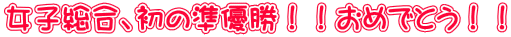 qȀDII߂łƂII